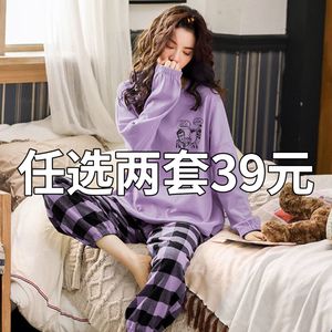 网红风睡衣女春秋长袖减龄少女纯棉卡通可爱学生甜美居家居服套装