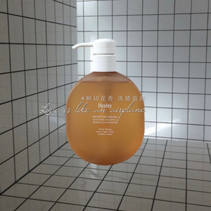 鲜切花之香 | 韩国Huxley摩洛哥庄园盈润洗发水 护发喷雾头发香水