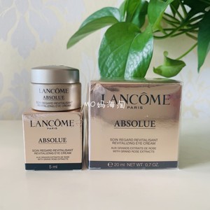 美版 新包装 Lancome兰蔻菁纯臻颜润养金色眼霜5ml 20ml 抗皱淡纹