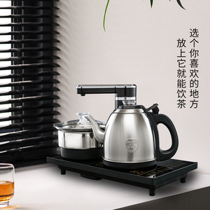 防烫全自动上水电热烧水壶一体家用抽水泡茶电磁炉茶具茶盘嵌入式