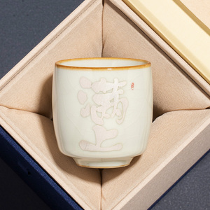 汝窑鎏银茶杯个人杯陶瓷主人杯中式高档功夫茶具单个私人定制茶碗
