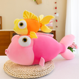 可爱海洋动物小丑鱼毛绒玩具金鱼玩偶公仔大娃娃抱枕儿童生日礼物
