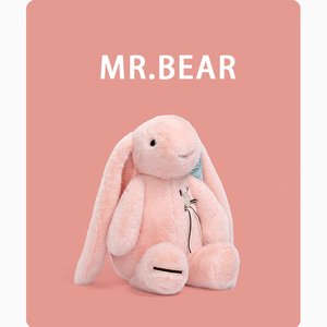 超软粉色小兔子长耳朵兔安抚公仔布娃娃玩偶床上抱枕女生毛绒玩具