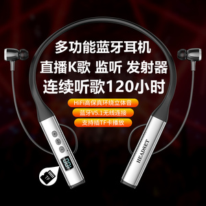 适用于vivo蓝牙耳机直播无线监听双耳颈挂脖式手机K歌声卡唱歌主播耳返耳麦超长续航待机X60 S10 iQOO U3通用