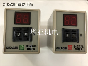 CIKACHI嘉阳 台湾松菱 AH3D-D3 AH3D-3 嘉阳数显时间继电器
