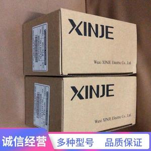 议价信捷10轴PLC XDM-60T10-E XDH-60T4 EtherCAT 总线 2