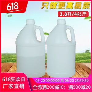 3.8 升/4公斤塑料瓶加仑桶全新料小口圆瓶子白色化工胶壶带盖空瓶