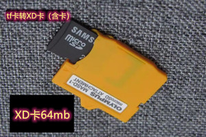 xd卡奥林巴斯内存卡olympus2g相机卡数码XD卡存储卡tf转适用于