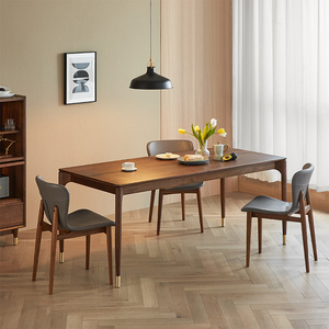 愫木工房/北美黑胡桃全实木餐桌椅家用北欧日式长方形家具小户型