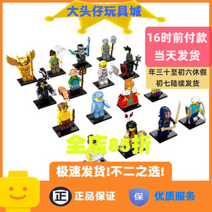 LEGO 71011正品乐高积木人仔抽抽乐第15季一套16个不重复原箱60包