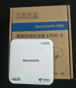 广东电信IPTV机顶盒创维E900S高清4K网络机顶盒