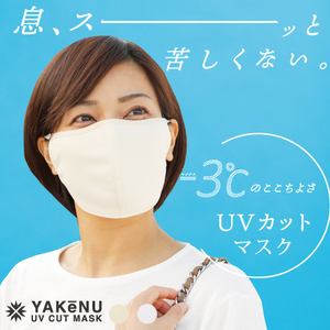 日本代购大面积附盖的防晒面罩防飞沫面罩不影响呼吸眼镜不起雾