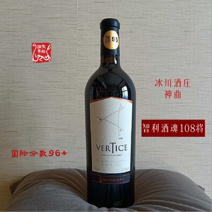 智利冰川酒庄神曲红葡萄酒智利酒魂108将原瓶进口750ML冰川神曲