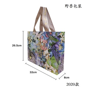 野兽派正品新款莫奈花园纸袋手提袋礼盒包装旅行袋 (单个可发货)
