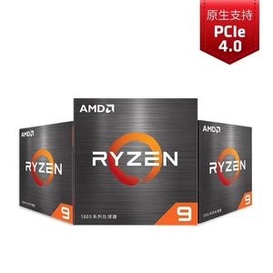 AMD4500 5500gt 5600gt/5700g 5700x/5700x3d 盒装散片CPU