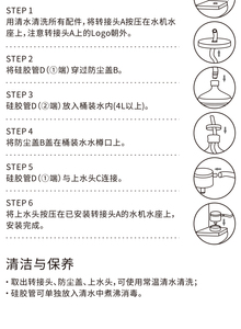 新品【配件】即热速冷饮水机 桶装水导水管 瓶装水转换器（1米2）