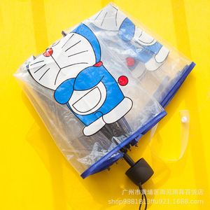 哆啦A梦三折伞透明雨伞折叠卡通动漫可爱日本叮当猫咪女儿童