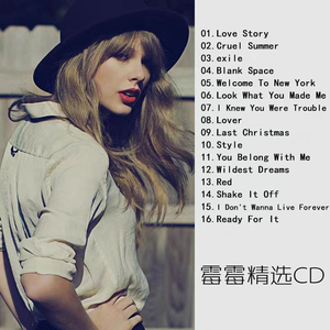Taylor Swift 泰勒斯威夫特 霉霉音乐专辑歌曲车载CD光盘光碟歌碟