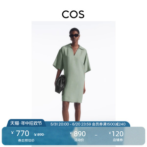 COS女装 休闲版型开领亚麻衬衫连衣裙灰绿2024夏季新品1227041001