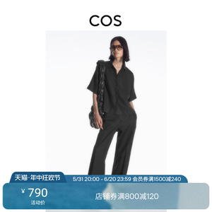 COS女装 标准版型阔腿精裁亚麻长裤黑色2024春季新品1208909001