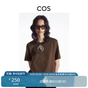 COS女装 标准版型圆领罗纹短袖T恤棕色2024春季新品0753391115
