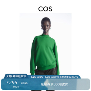 COS女装 标准版型半高领落肩针织卫衣绿色1197001002