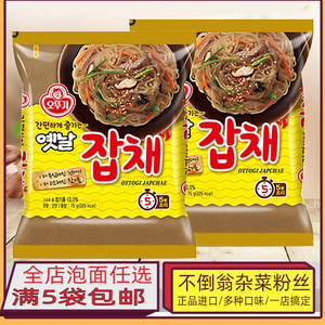 韩国进口零食 不倒翁新品饱腹代餐杂菜干拌粉丝方便速食方便面