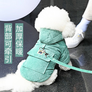 小型犬狗狗小体泰迪专用棉衣服秋冬季2023新款带牵引绳扣冬天加厚