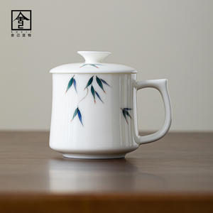 古竹青羊脂玉瓷陶瓷茶杯个人专用办公室马克杯带盖德化水杯子家用