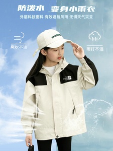 北面联名儿童冲锋衣1990美版三合一男童女童外套防风北秋冬季户外