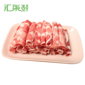 汇柒鲜 鲜嫩精选羔羊肉片 新鲜羊肉卷480g火锅食材