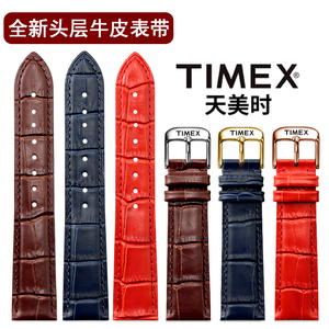 TIMEX天美时表带真皮TW4B09100/9200/T49963男女针扣黑棕色手表链