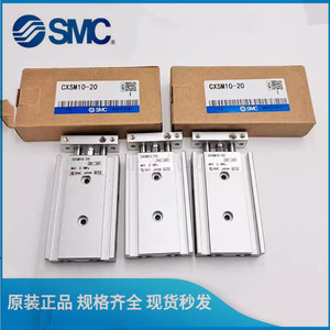 SMC原装CXSM10 CXSL15-20-25-32-60-70-100-125-150-175-200-300A