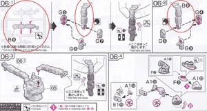 补件！RG 独角兽高达 全装 报丧手臂骨架 B8 B9强化零件  配件