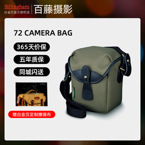 Billingham/白金汉 72 专业防水帆布微单相机包单肩斜挎摄影腰包