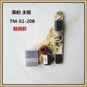 美的电磁炉主板C21-RT2148/RT2149/WT2112/WH2103 TM-S1-20B 18B