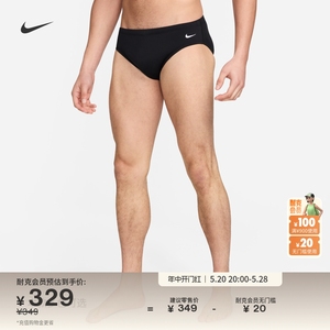 Nike耐克男三角泳裤夏季新款游泳泳衣耐氯舒适耐穿CZ7602