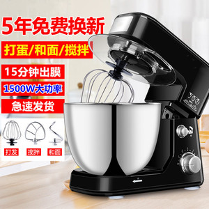 商用大功率电动打蛋器1500W厨师机家用和面机搅拌奶油机 打发鲜奶