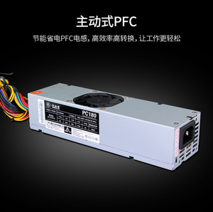 大水牛S0203 S0208MINI小机箱台式机电源PC180LAA  180W通用PC150