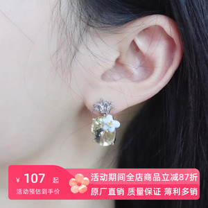 HEFANG何方925纯银菠萝冰耳环ins夏日风时尚气质小众设计耳饰饰品