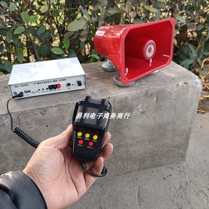 地摊叫卖12V-100伏车载蓝牙扩音机MP3播放器大功率录音喇叭喊话器