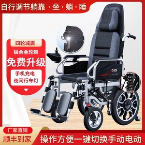 好哥可躺电动轮椅智能全自动可折叠轻便坐便器残疾老人老年代步车