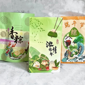 端午节日端阳龙舟礼粽粽子包装袋食品环保包装袋卡通可爱机封热袋