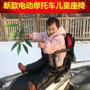 宝托车后座电动电瓶岁儿童座椅婴幼儿安全后置幼儿1-5电瓶车摩托