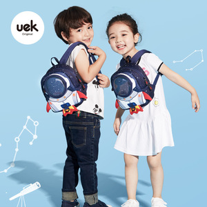 UEK防走失包 1-3岁男女童卡通背包3d火箭双肩包儿童幼儿园书包