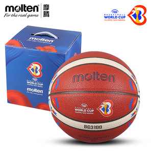 molten摩腾篮球7号2023篮球世界杯纪念版通用比赛训练篮球BG3100