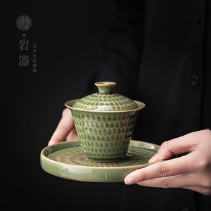 尚岩复古陶瓷盖碗茶杯单个泡茶碗功夫茶具套装三才碗品茶杯手抓壶