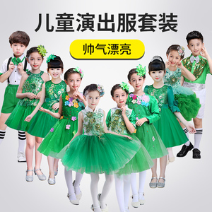 六一儿童演出服绿色幼儿舞台蓬蓬裙植树节男女孩舞蹈表演亮片裙子