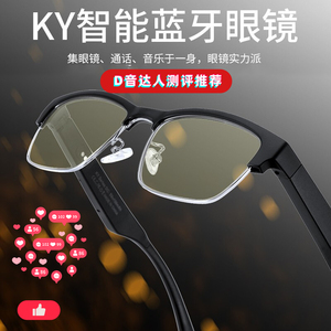 智能黑科技无线蓝牙耳机眼镜男女新款骨传导高级太阳适用华为小米