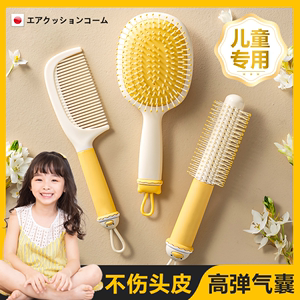 日本梳子儿童女孩防静电长发专用气垫气囊按摩梳扎马尾的不伤头皮